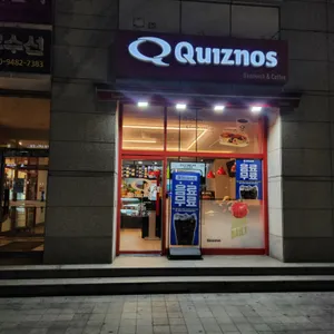 퀴즈노스 리뷰 사진