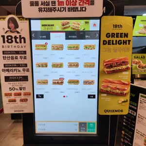퀴즈노스 리뷰 사진