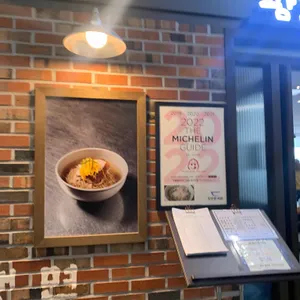 광화문국밥 리뷰 사진