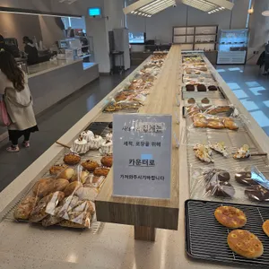 밀화당베이커리 리뷰 사진