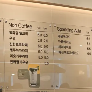 밀화당베이커리 리뷰 사진
