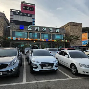 구가네통영굴밥 리뷰 사진