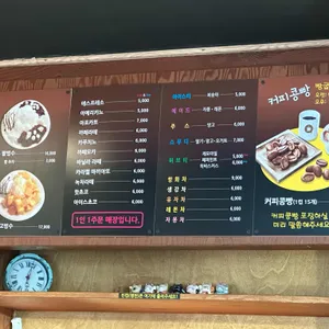 떼무리 리뷰 사진