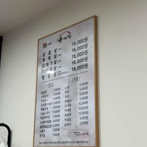 육개월 리뷰 사진