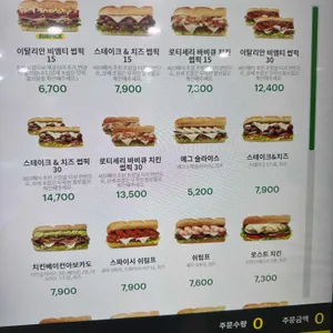 써브웨이 리뷰 사진