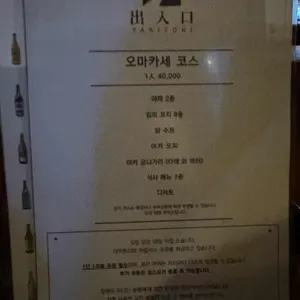 출입구 리뷰 사진