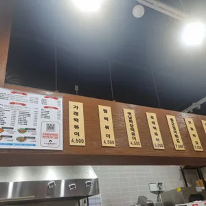 우리할매떡볶이 리뷰 사진