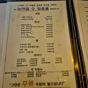 그안 리뷰 사진
