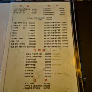 그안 리뷰 사진
