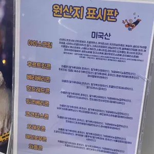 에맥앤볼리오스 리뷰 사진