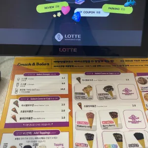 에맥앤볼리오스 리뷰 사진