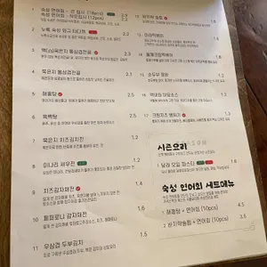 저녁산책 리뷰 사진