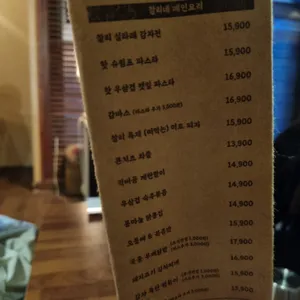 찰리삼촌 포장마차 리뷰 사진