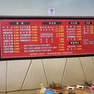 열정짬뽕 리뷰 사진