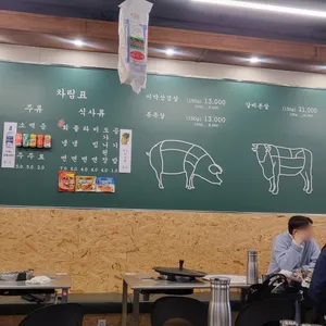 목구멍 리뷰 사진