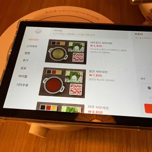 샤브로21 리뷰 사진