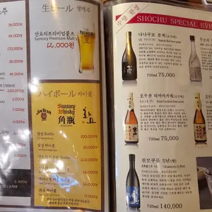 야키니쿠 규 리뷰 사진