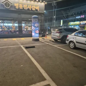 명륜진사갈비 리뷰 사진
