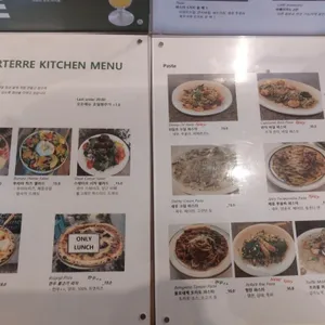 파르테르 리뷰 사진