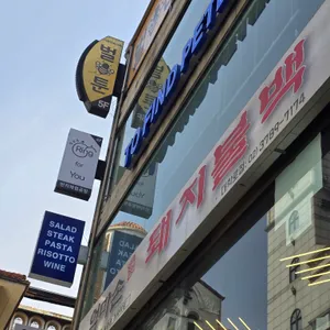 투파인드피터 리뷰 사진