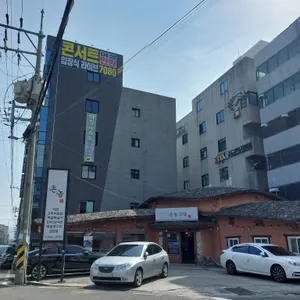 촌놈밥집 리뷰 사진