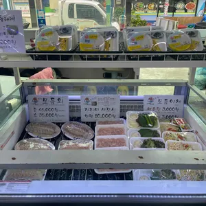 삼척대왕대게 리뷰 사진