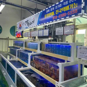 삼척대왕대게 리뷰 사진