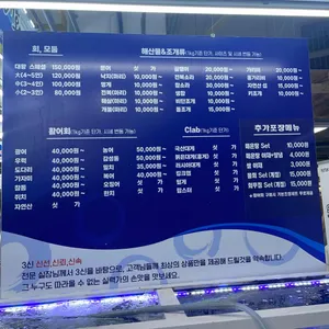 삼척대왕대게 리뷰 사진