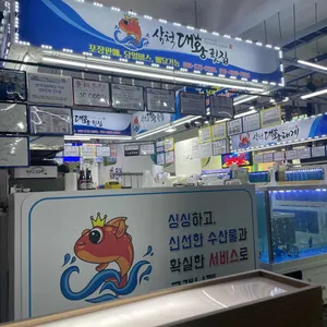 삼척대왕대게 리뷰 사진