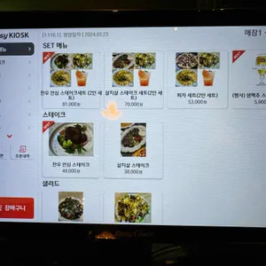 컴히얼 리뷰 사진