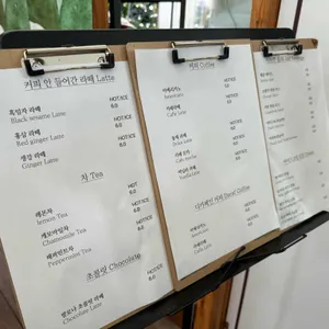 두물머리커피농장 리뷰 사진