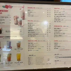 공차 김포장기점 리뷰 사진