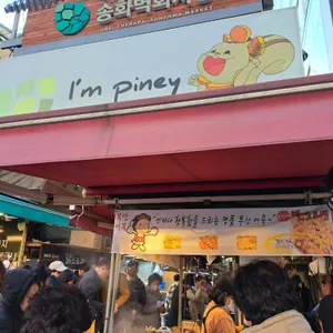 우장산 빨간오뎅 리뷰 사진