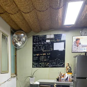 코스모스분식 리뷰 사진