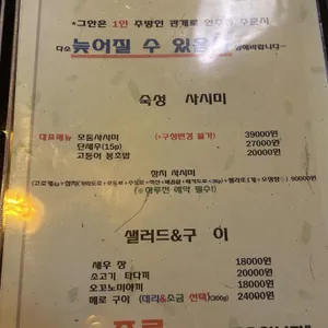 그안 리뷰 사진