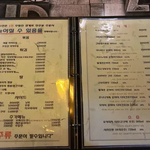 그안 리뷰 사진