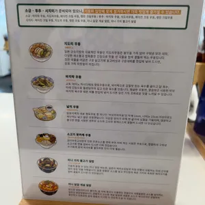요미우돈교자 리뷰 사진