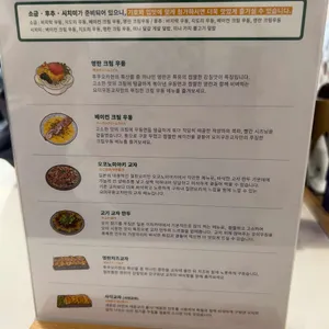 요미우돈교자 리뷰 사진