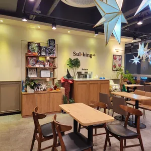 설빙 리뷰 사진