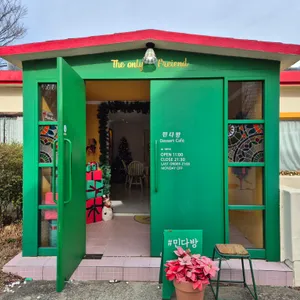 민다방 리뷰 사진