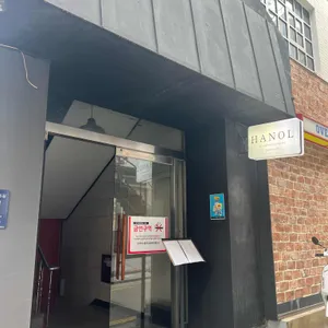 한올 리뷰 사진