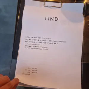 엘티엠디 리뷰 사진