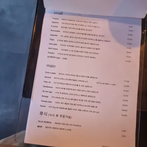 엘티엠디 리뷰 사진