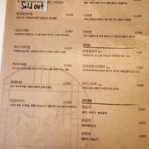 쿄와동 리뷰 사진