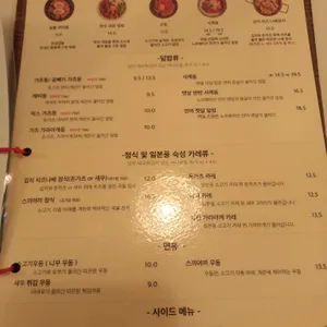 호유동 리뷰 사진
