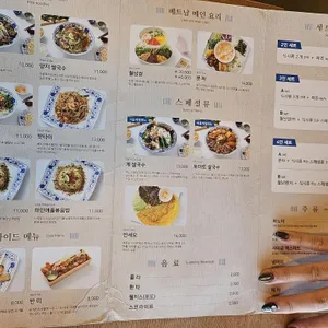 분보남보 리뷰 사진