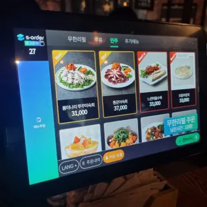 느린마을 양조장 리뷰 사진