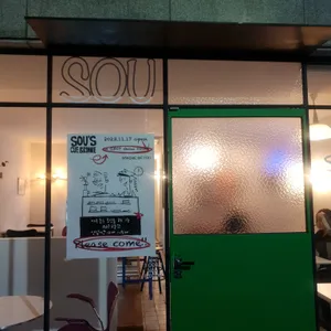 샤인오브유 리뷰 사진