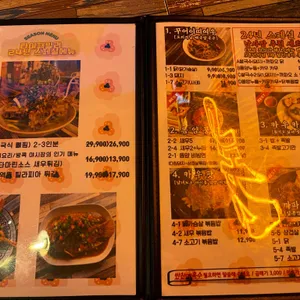 타이패밀리 리뷰 사진
