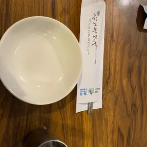 한남북엇국 사진